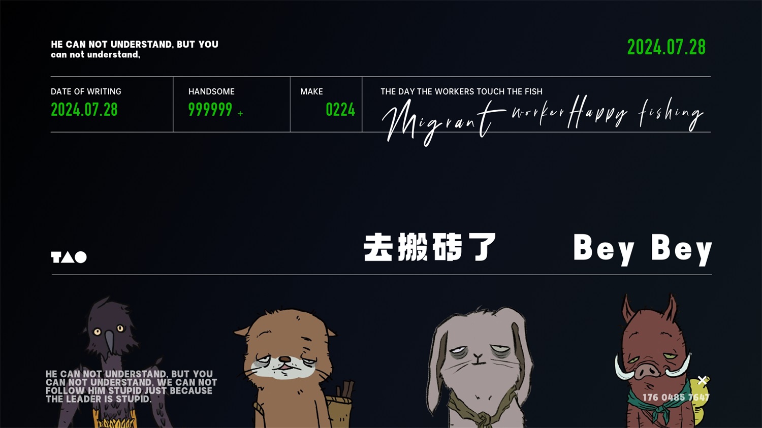 學(xué)會5W1H，兩倍提升過稿率！