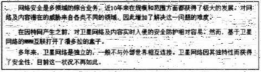 段落要點(diǎn)