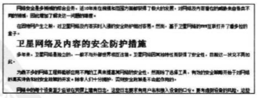 標(biāo)題突出