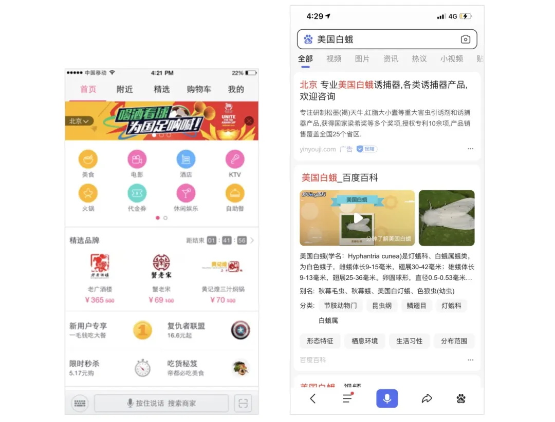 用一篇文章，帶你了解搜索框的設(shè)計(jì)發(fā)展史