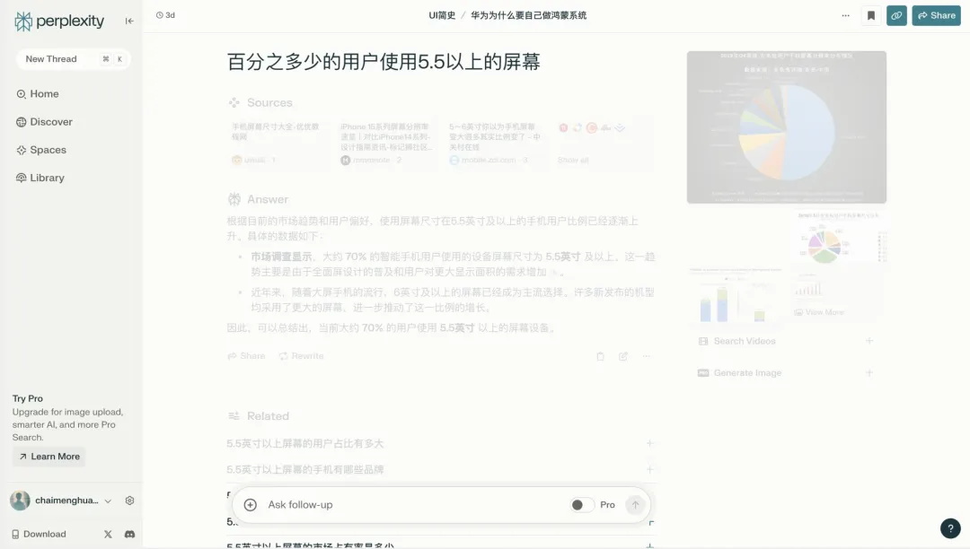 用一篇文章，帶你了解搜索框的設(shè)計(jì)發(fā)展史