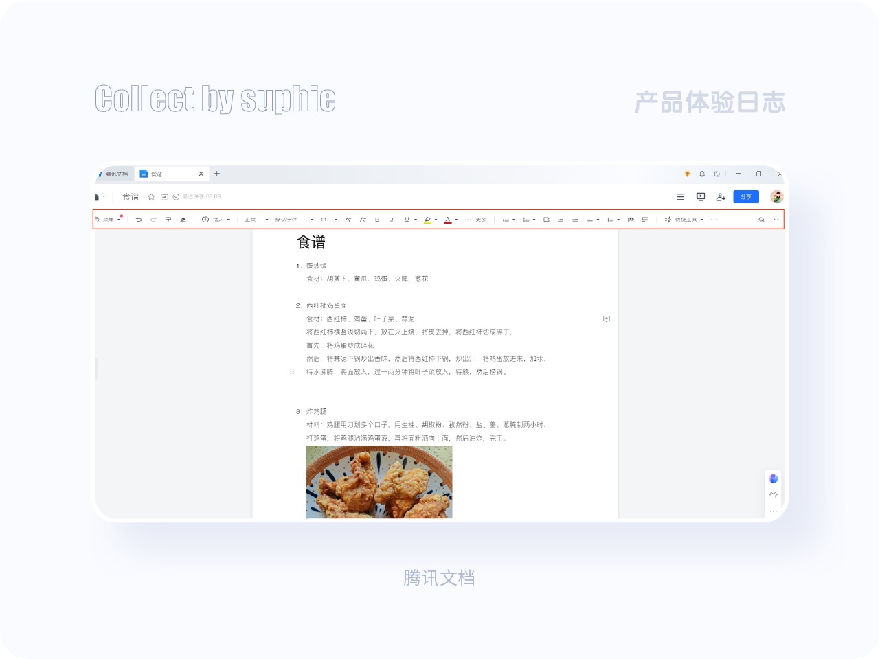 8個(gè)章節(jié)幫你從零開始掌握?qǐng)D標(biāo)設(shè)計(jì)