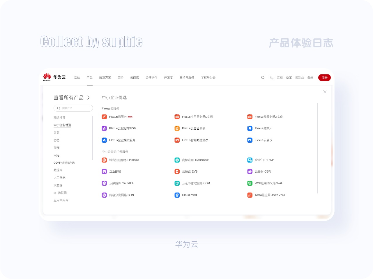 8個(gè)章節(jié)幫你從零開始掌握?qǐng)D標(biāo)設(shè)計(jì)