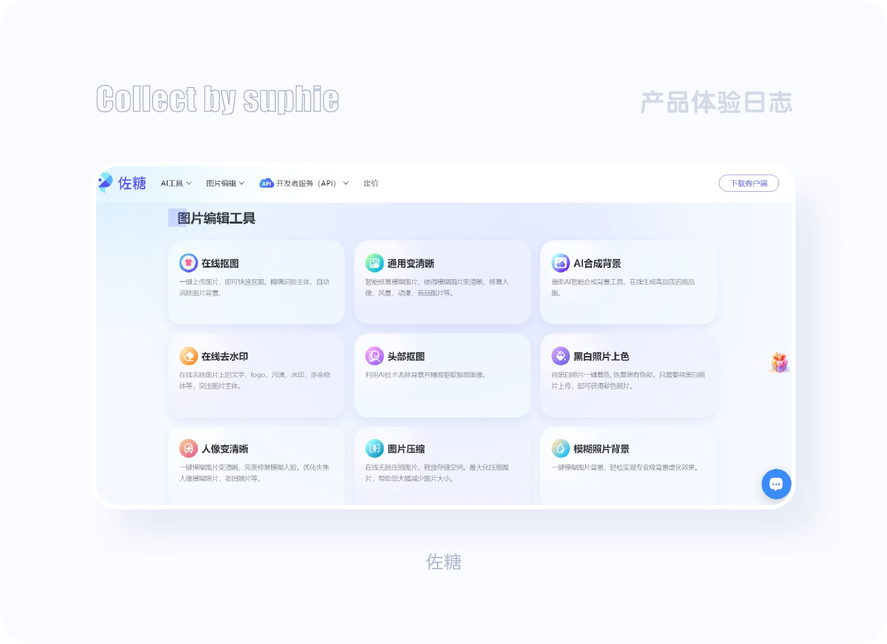 8個(gè)章節(jié)幫你從零開始掌握?qǐng)D標(biāo)設(shè)計(jì)