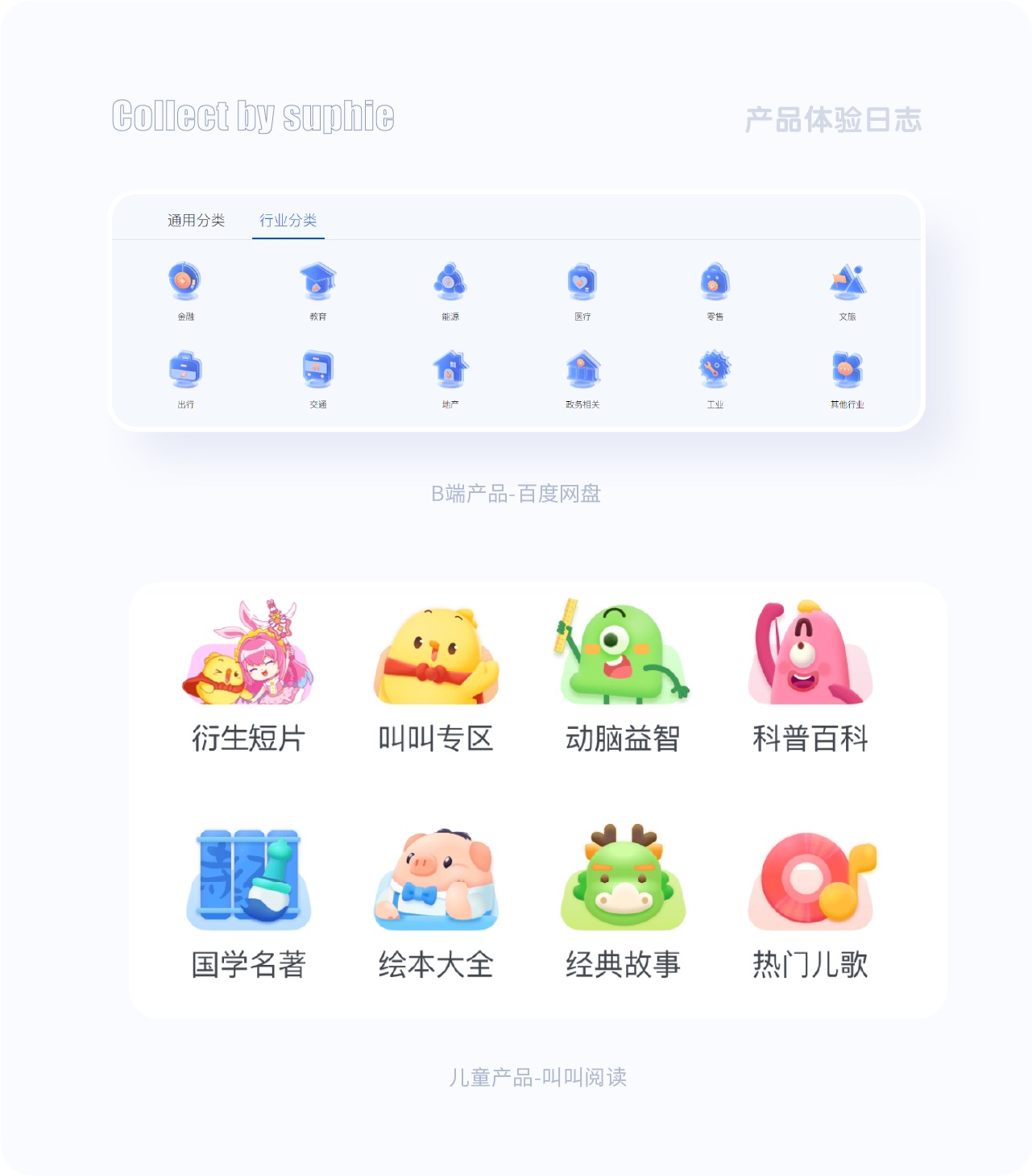 8個(gè)章節(jié)幫你從零開始掌握?qǐng)D標(biāo)設(shè)計(jì)