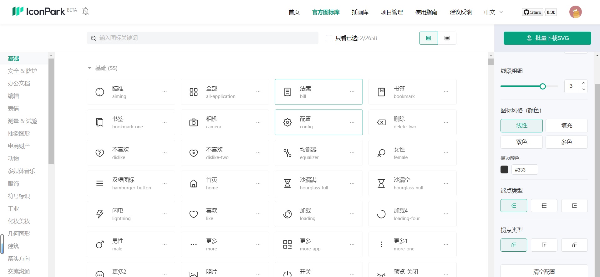 8個(gè)章節(jié)幫你從零開始掌握?qǐng)D標(biāo)設(shè)計(jì)