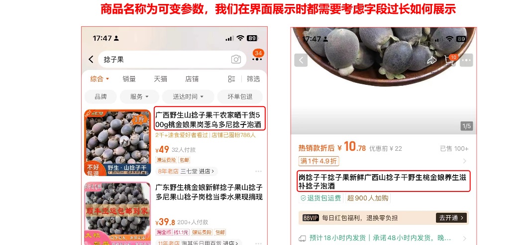 從4個(gè)方面，學(xué)會(huì)寫一份能進(jìn)大廠的交互說明文檔