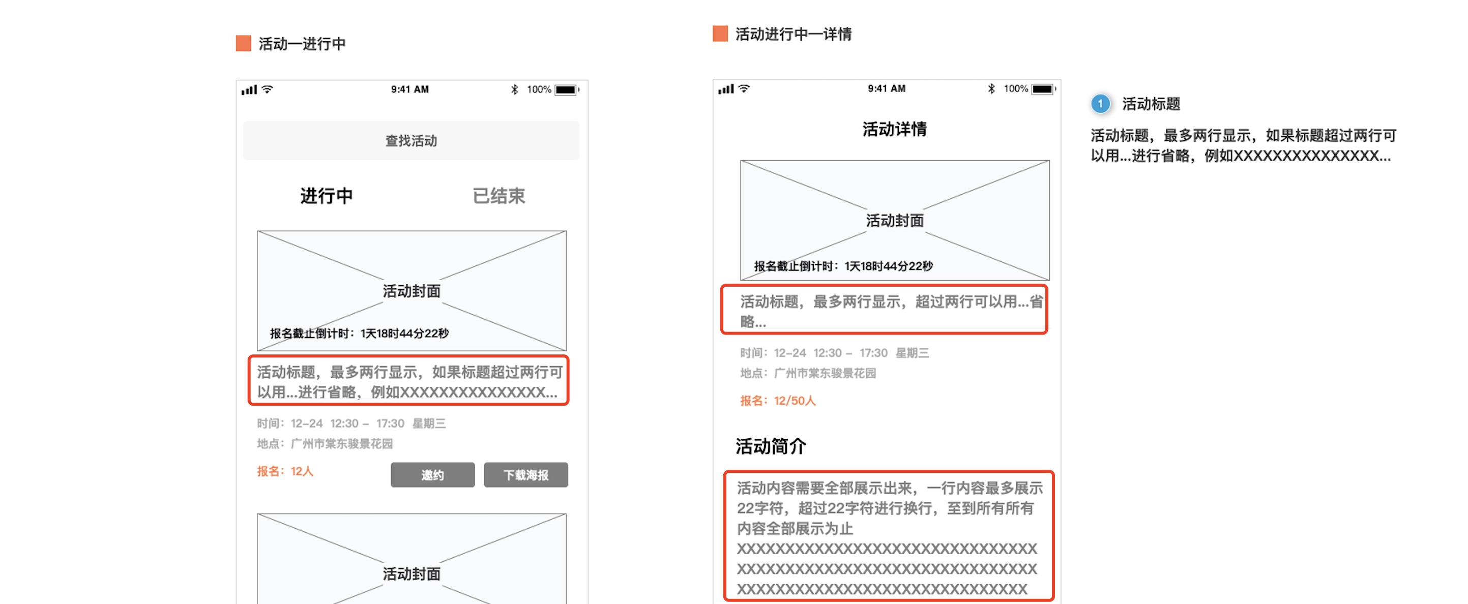 從4個(gè)方面，學(xué)會(huì)寫一份能進(jìn)大廠的交互說明文檔