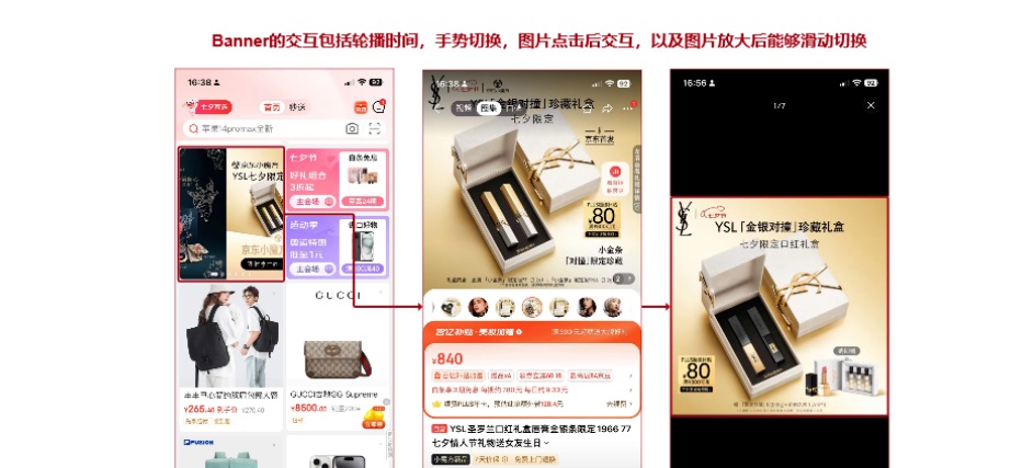 從4個(gè)方面，學(xué)會(huì)寫一份能進(jìn)大廠的交互說明文檔