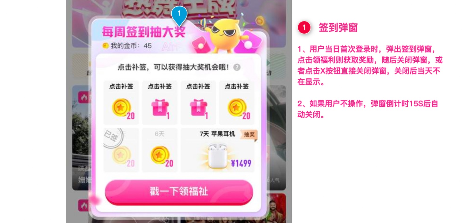 從4個(gè)方面，學(xué)會(huì)寫一份能進(jìn)大廠的交互說明文檔