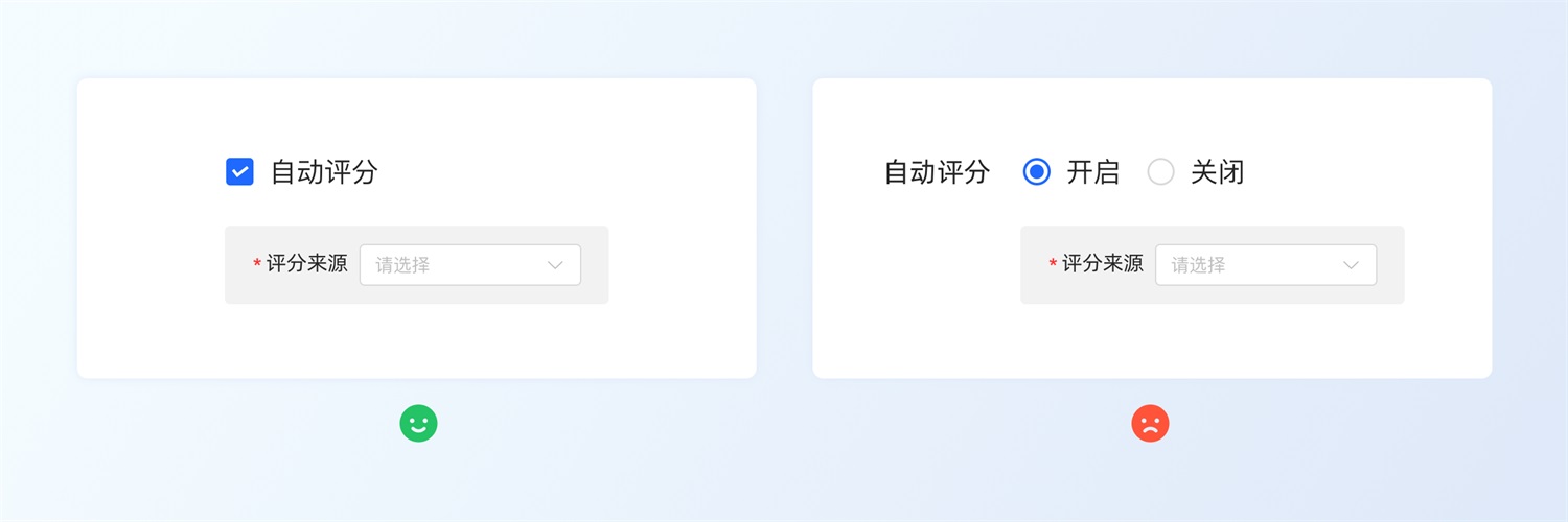 三大章節(jié)深度分析！幫你完整掌握「選擇控件」設(shè)計