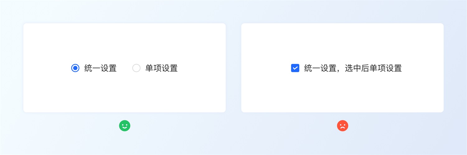 三大章節(jié)深度分析！幫你完整掌握「選擇控件」設(shè)計