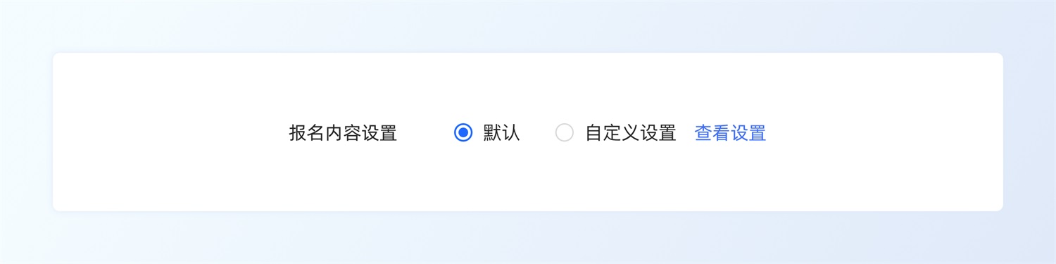 三大章節(jié)深度分析！幫你完整掌握「選擇控件」設(shè)計