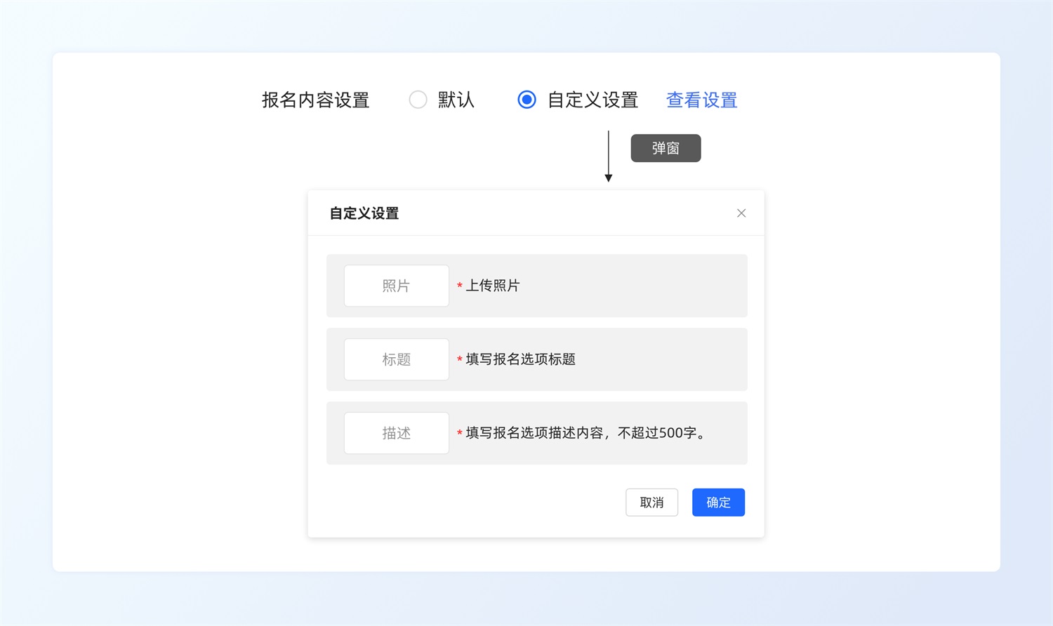 三大章節(jié)深度分析！幫你完整掌握「選擇控件」設(shè)計