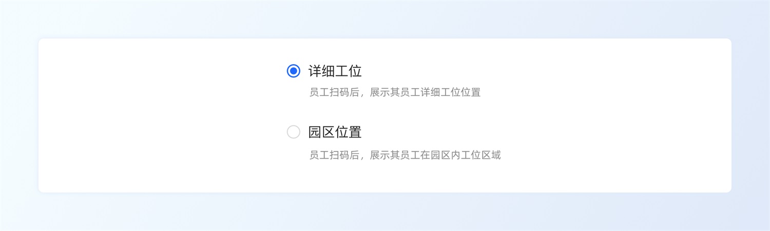 三大章節(jié)深度分析！幫你完整掌握「選擇控件」設(shè)計