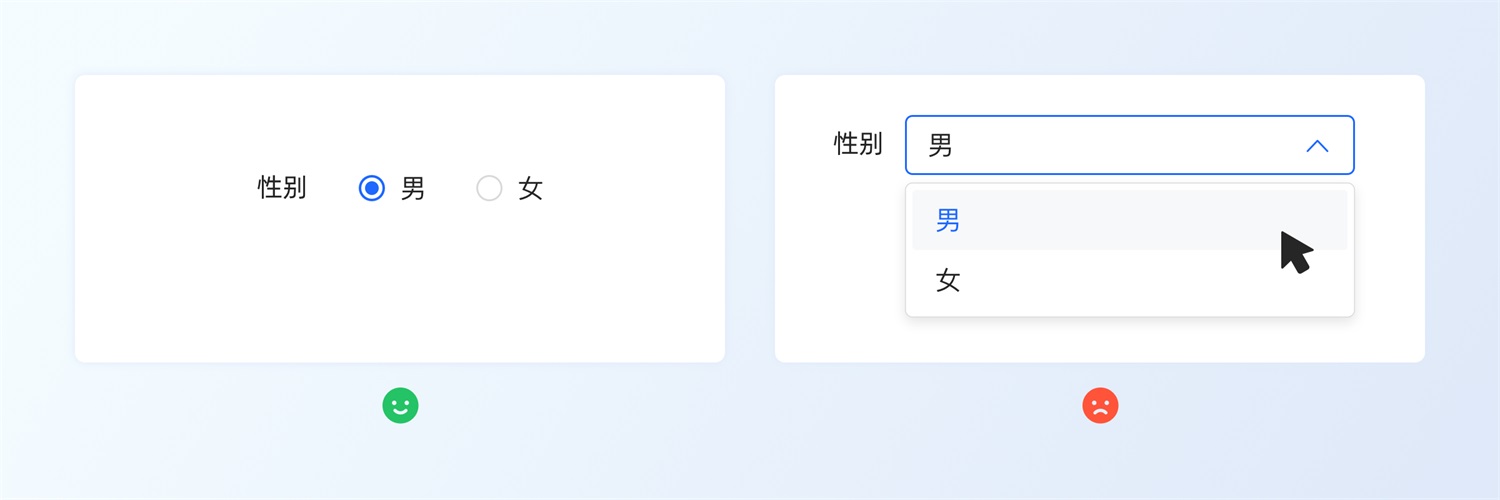 三大章節(jié)深度分析！幫你完整掌握「選擇控件」設(shè)計