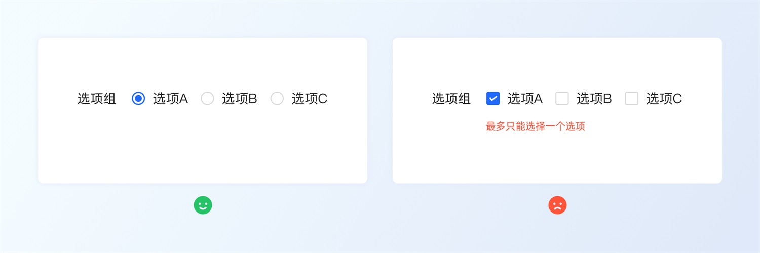 三大章節(jié)深度分析！幫你完整掌握「選擇控件」設(shè)計