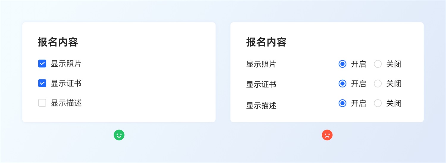三大章節(jié)深度分析！幫你完整掌握「選擇控件」設(shè)計