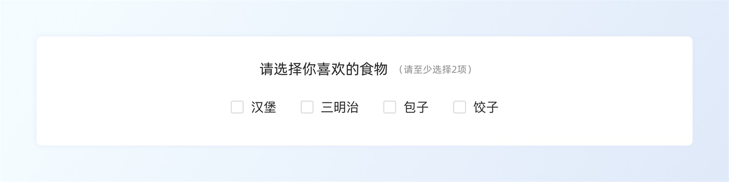 三大章節(jié)深度分析！幫你完整掌握「選擇控件」設(shè)計