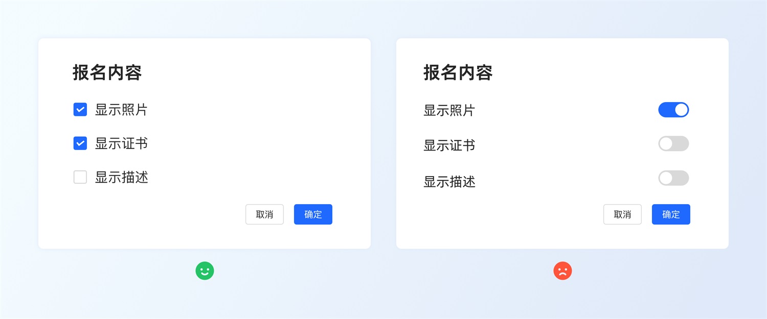 三大章節(jié)深度分析！幫你完整掌握「選擇控件」設(shè)計