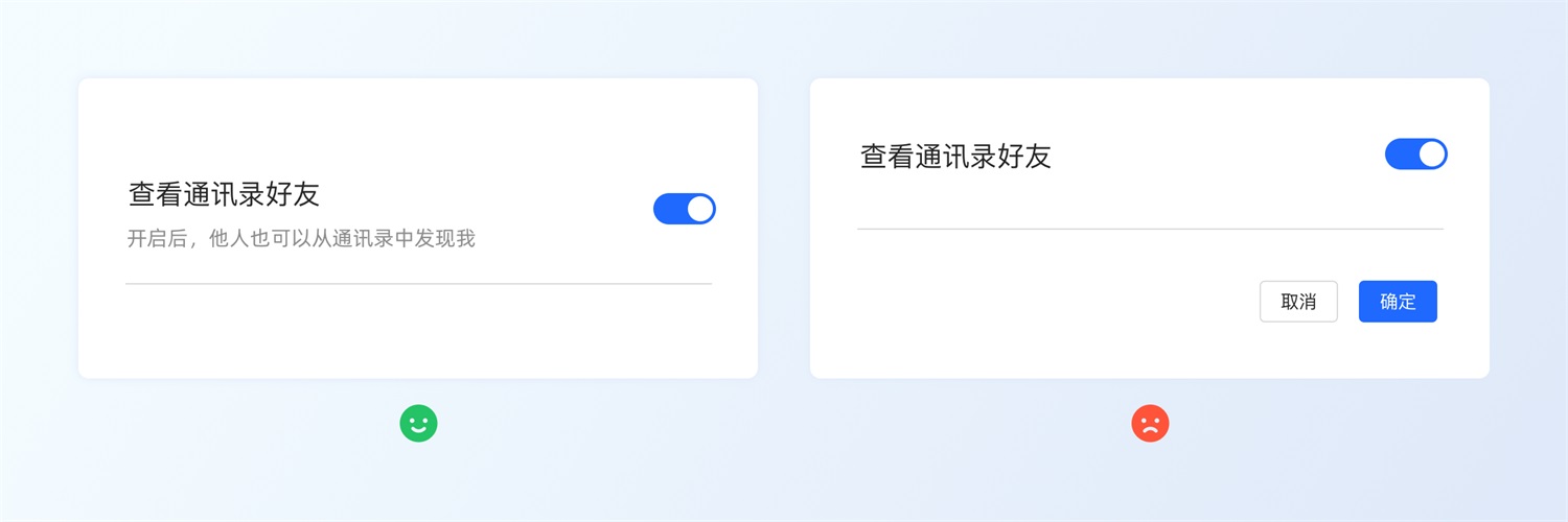 三大章節(jié)深度分析！幫你完整掌握「選擇控件」設(shè)計