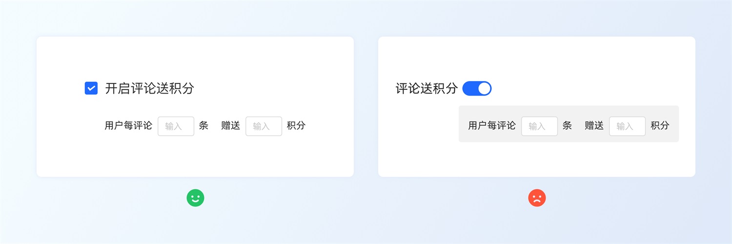 三大章節(jié)深度分析！幫你完整掌握「選擇控件」設(shè)計