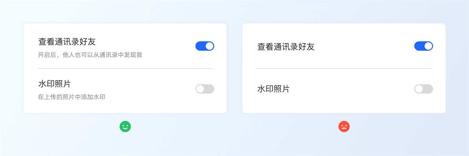 三大章節(jié)深度分析！幫你完整掌握「選擇控件」設(shè)計