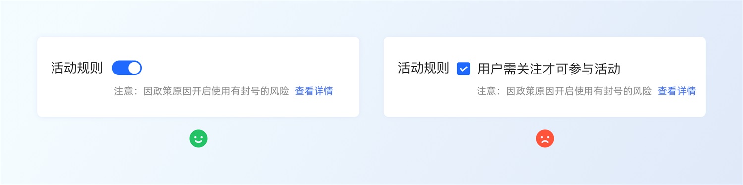 三大章節(jié)深度分析！幫你完整掌握「選擇控件」設(shè)計