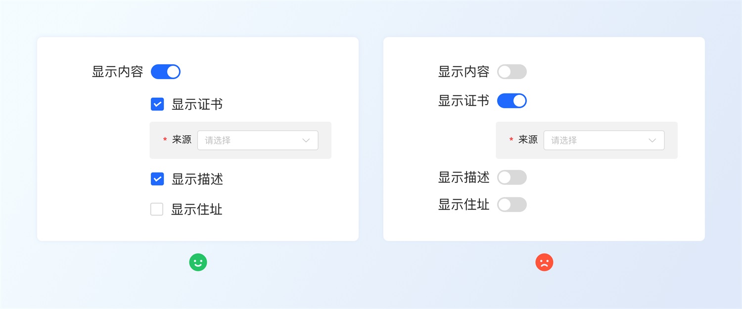 三大章節(jié)深度分析！幫你完整掌握「選擇控件」設(shè)計