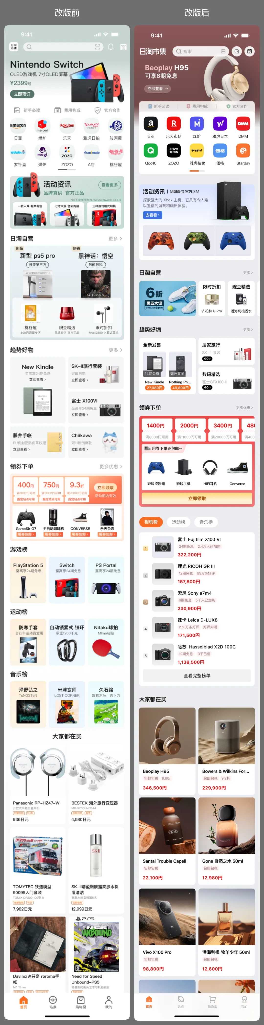 UI必學(xué)基礎(chǔ)！用最直白易懂的方法講配色！