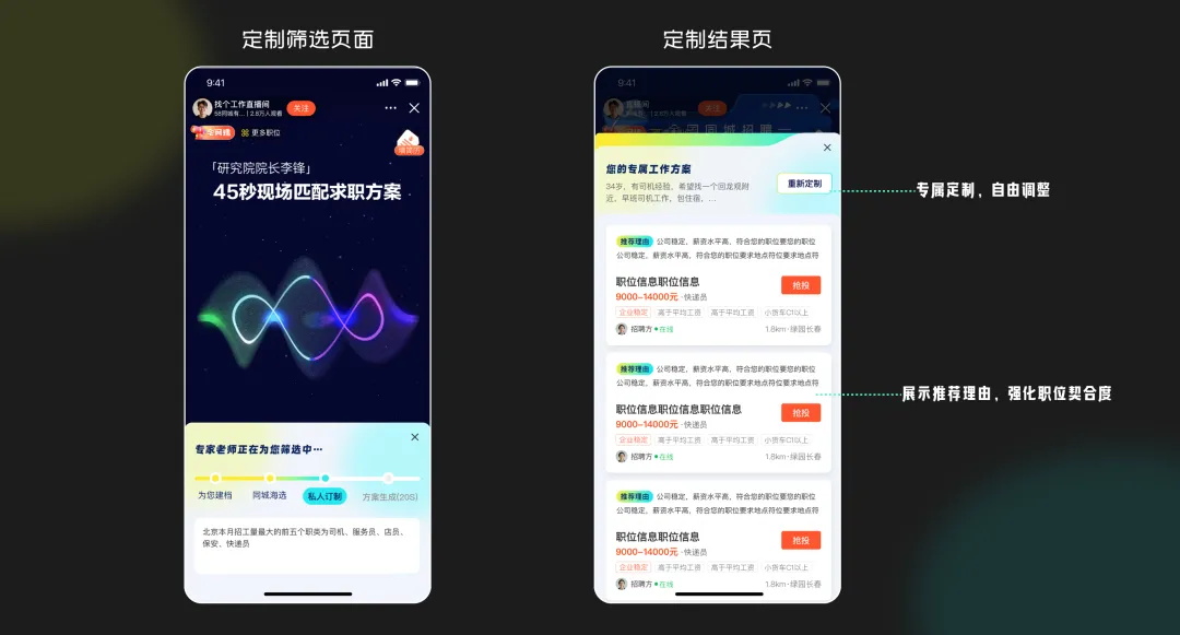 大廠出品！3個步驟設(shè)計吸睛直播間
