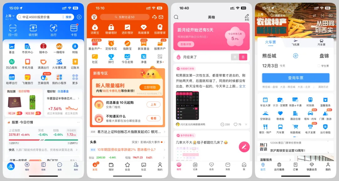 可能是全網(wǎng)最系統(tǒng)教程！6個章節(jié)幫你快速掌握 UI 配色方法