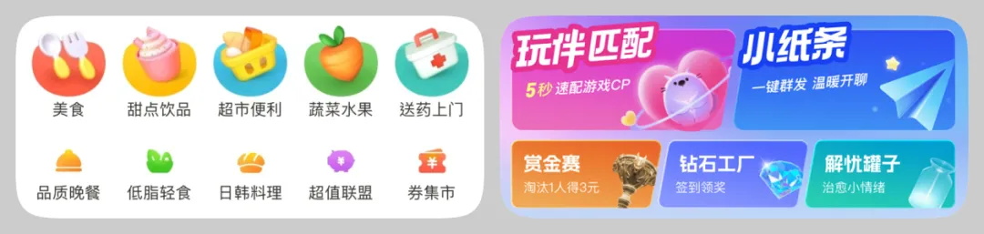 可能是全網(wǎng)最系統(tǒng)教程！6個章節(jié)幫你快速掌握 UI 配色方法