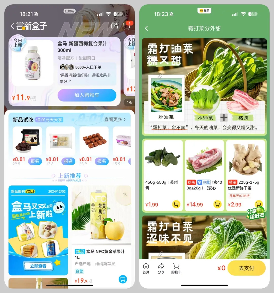 可能是全網(wǎng)最系統(tǒng)教程！6個章節(jié)幫你快速掌握 UI 配色方法