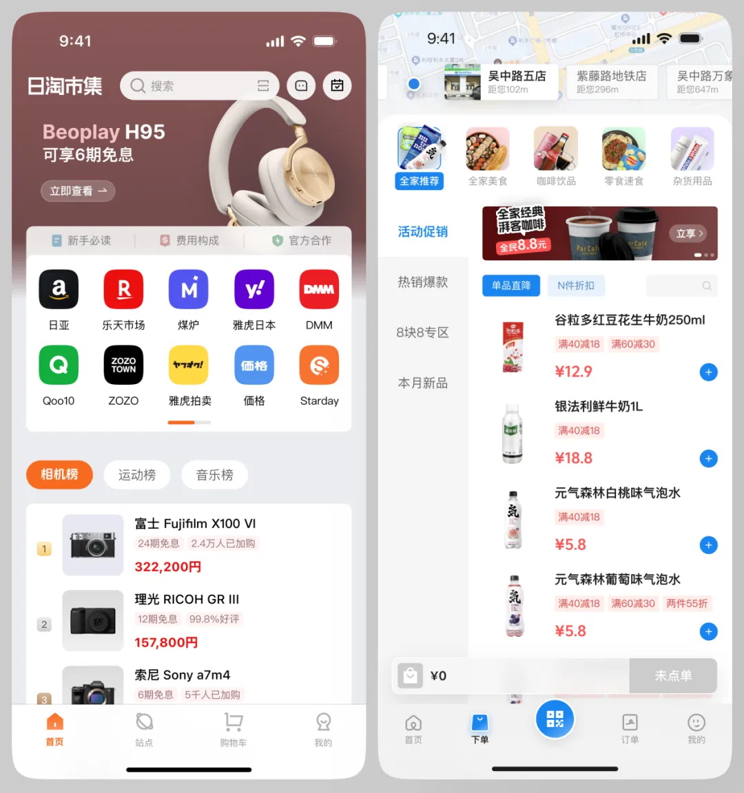 可能是全網(wǎng)最系統(tǒng)教程！6個章節(jié)幫你快速掌握 UI 配色方法