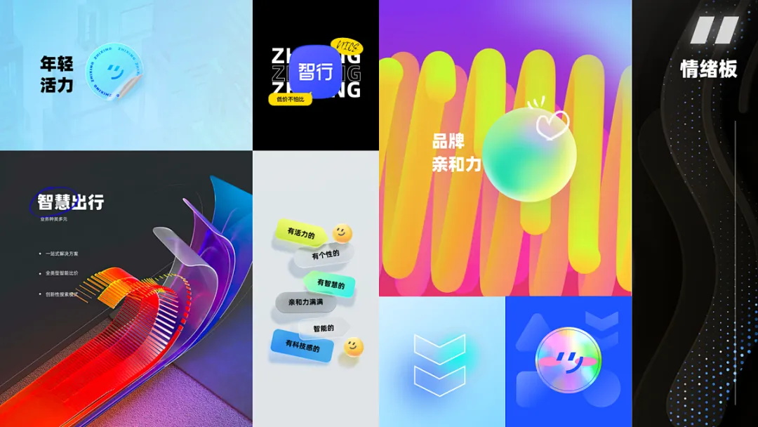 這一篇UI配色知識(shí)，看了就能用！