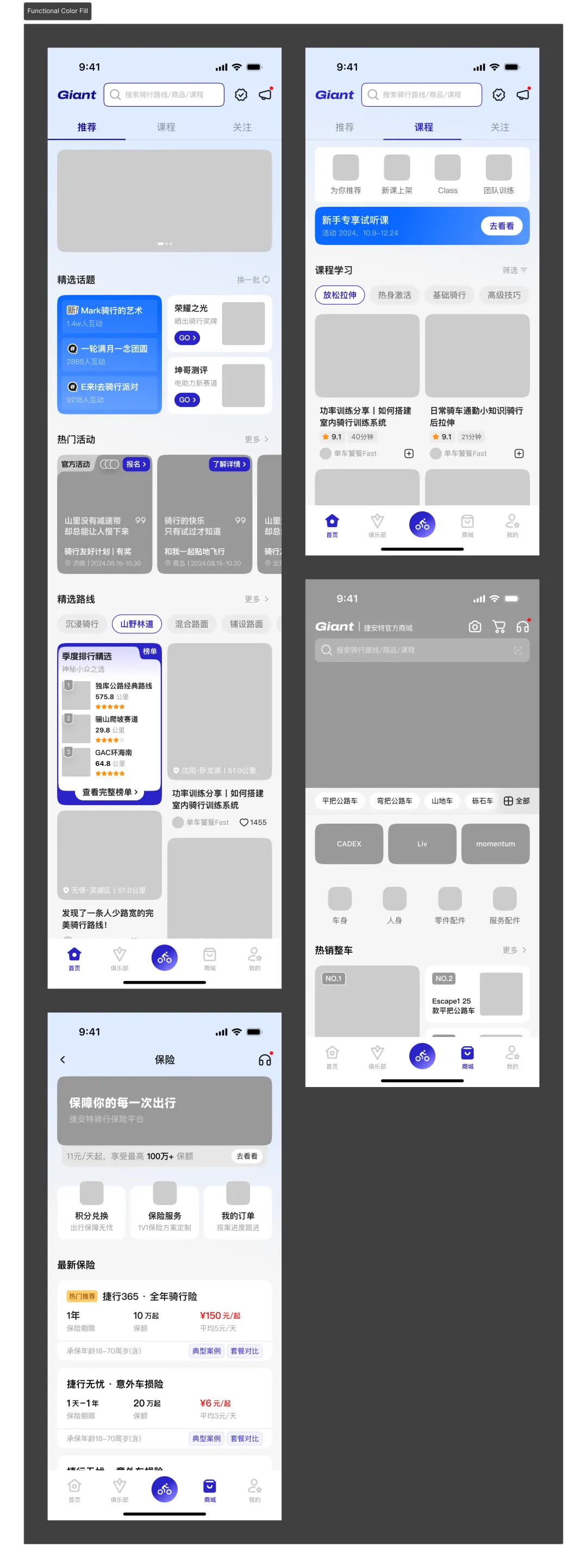 這一篇UI配色知識(shí)，看了就能用！