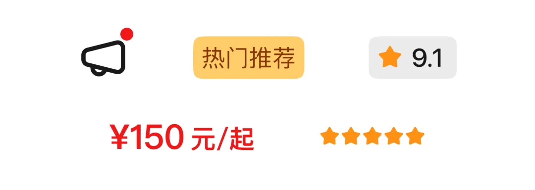 這一篇UI配色知識(shí)，看了就能用！