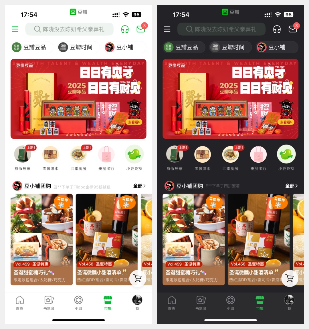 如何做好深色模式設(shè)計(jì)體驗(yàn)？方法+實(shí)戰(zhàn)案例幫你學(xué)會(huì)！