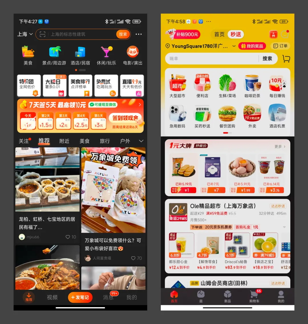 如何做好深色模式設(shè)計(jì)體驗(yàn)？方法+實(shí)戰(zhàn)案例幫你學(xué)會(huì)！