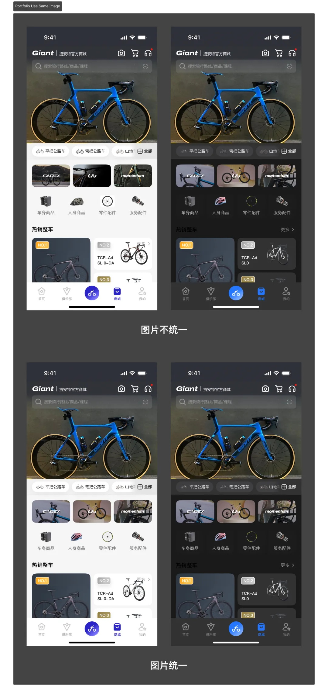 如何做好深色模式設(shè)計(jì)體驗(yàn)？方法+實(shí)戰(zhàn)案例幫你學(xué)會(huì)！
