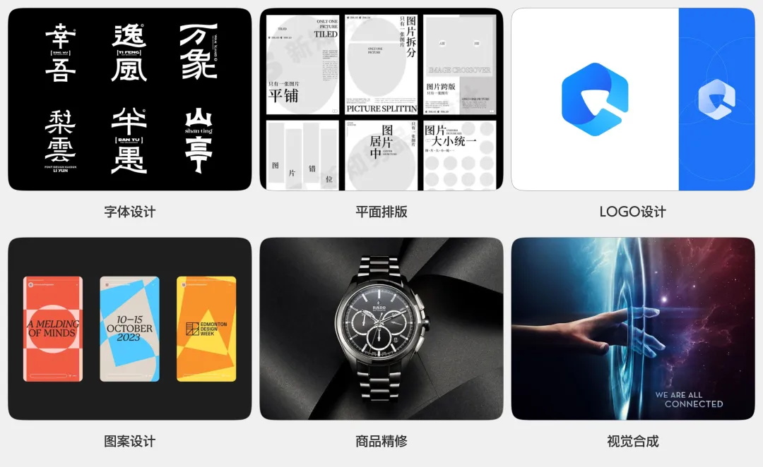平面和UI區(qū)別是什么？總監(jiān)級深度分析來了！