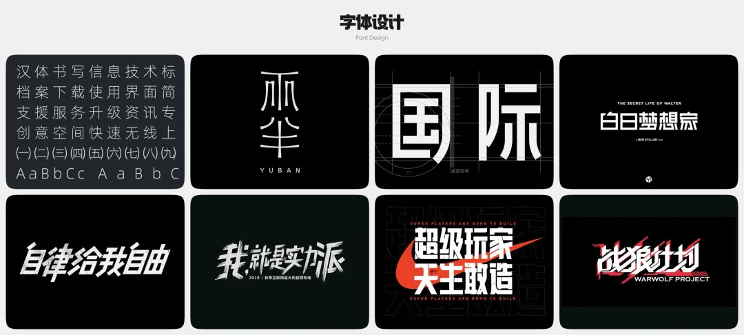 平面和UI區(qū)別是什么？總監(jiān)級深度分析來了！