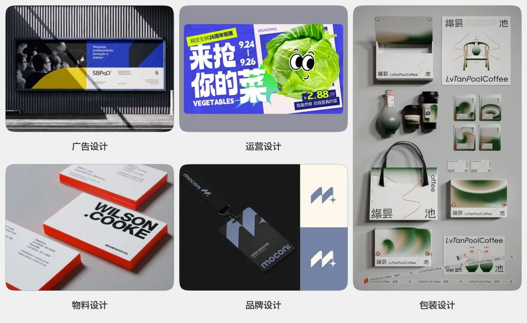 平面和UI區(qū)別是什么？總監(jiān)級深度分析來了！