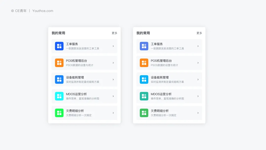 配色指南系列！四大章節(jié)幫你理解色彩空間理論