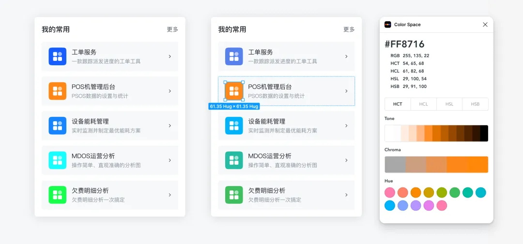 配色指南系列！四大章節(jié)幫你理解色彩空間理論