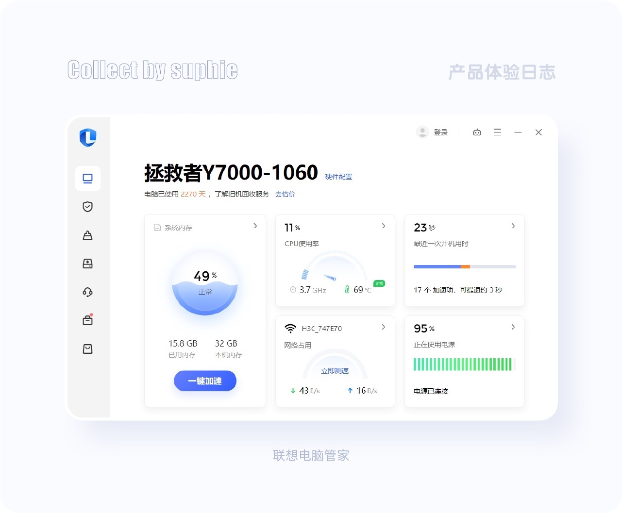 沒靈感看這里！20個大廠PC端官網(wǎng)設(shè)計(jì)思路匯總
