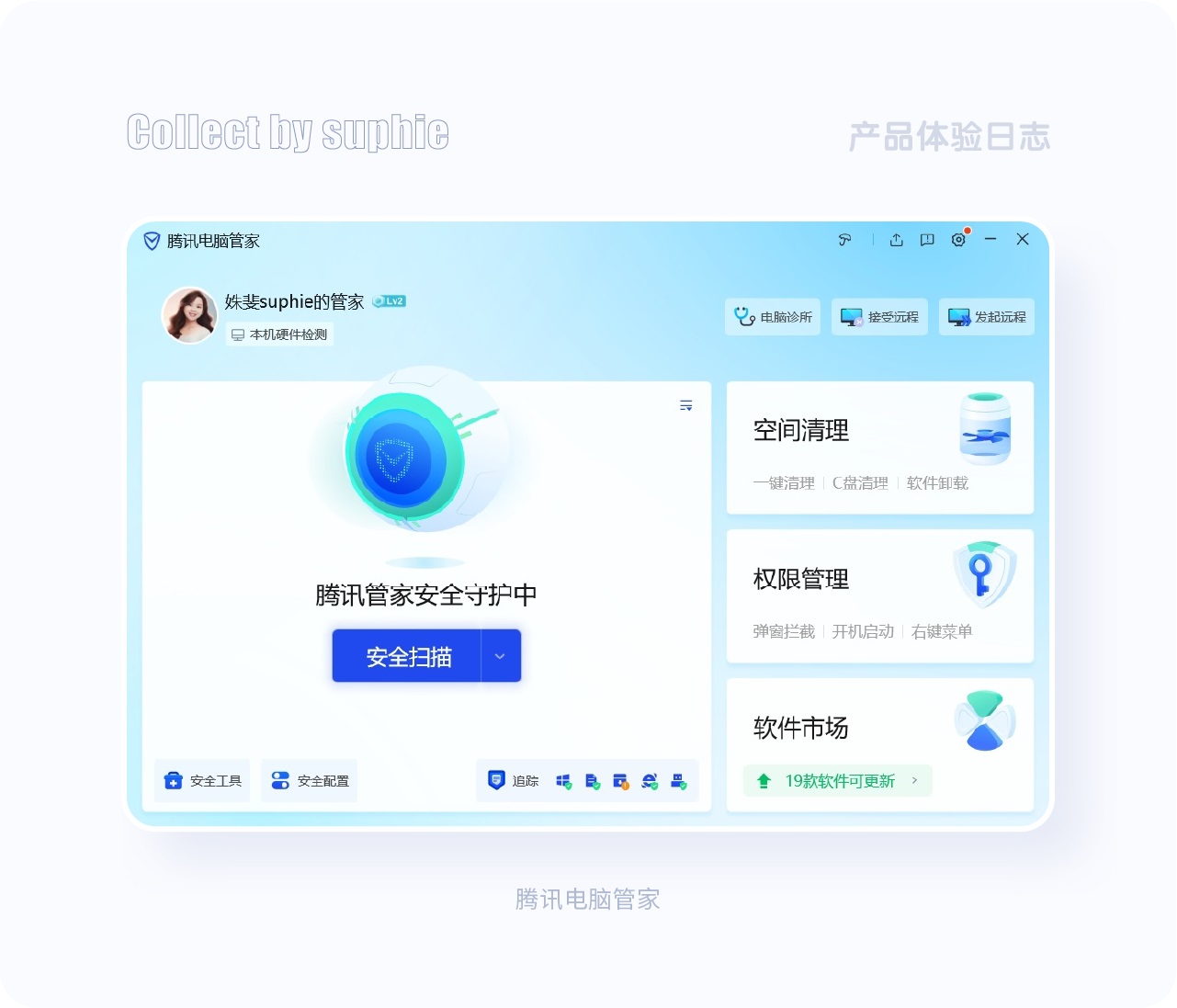 沒靈感看這里！20個大廠PC端官網(wǎng)設(shè)計(jì)思路匯總