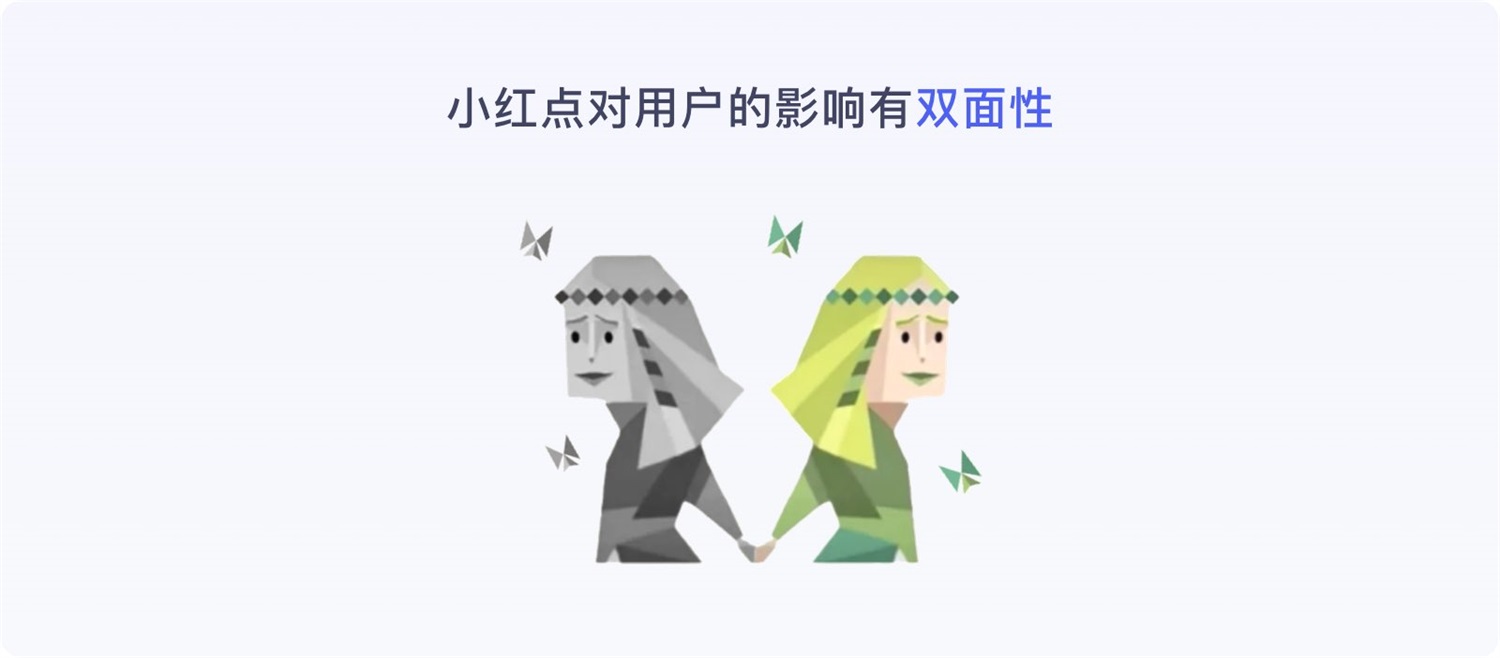 保姆級(jí)教程！全面系統(tǒng)的小紅點(diǎn)設(shè)計(jì)指南