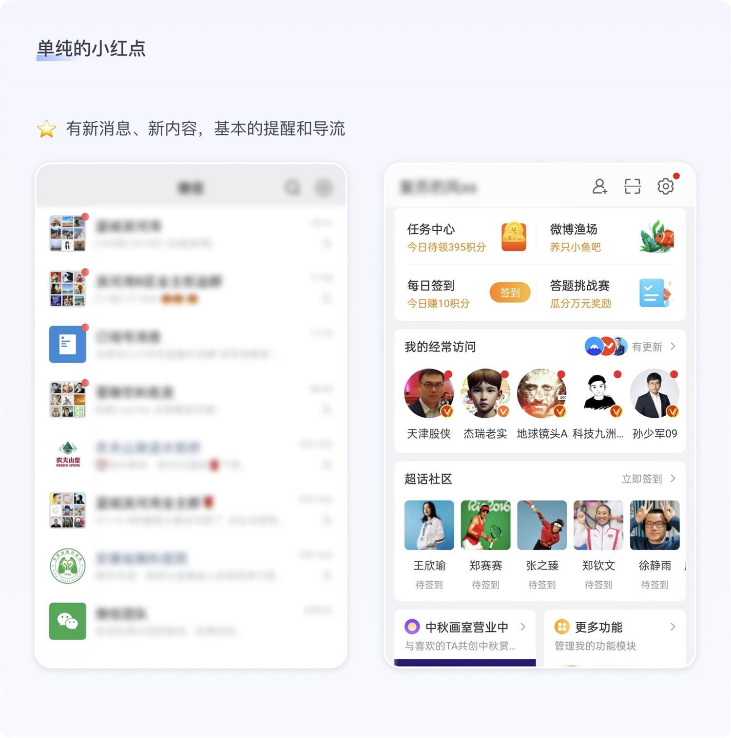 保姆級(jí)教程！全面系統(tǒng)的小紅點(diǎn)設(shè)計(jì)指南